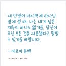 헬렌영어교습소 - 고양시 일산동구 산두로 190 | 헬렌영어교습소
