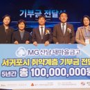 산남새마을금고 이미지