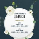 대구 죽전동 미용실 리플리히 헤어살롱｜손상 적은 볼륨매직 솔직 후기