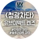 석촌안경박사 이미지