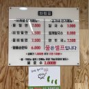 영도김가네쑥밀면 이미지