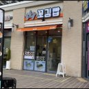 한끼 김밥 라면 이미지