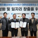 대한상공회의소광주인력개발원 이미지
