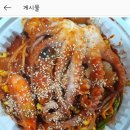 인생아구찜강서점 이미지