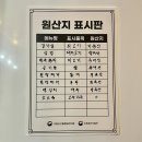 하단맛집 이가네명인갈비살 부산하단점 과일 양념갈비 숯향 좋은 가성비 고기집