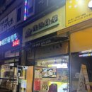 소하마루 이미지