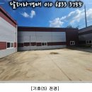 가은산업개발 이미지