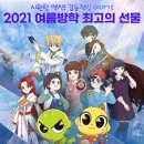 동산삼성아파트 이미지