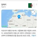 하얀미소치과 | 일간그래피(알제리 진출,UBA도입완료)