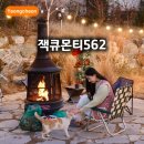 잭큐몬티562 이미지