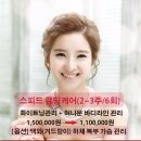 레드클럽성남단대점 이미지