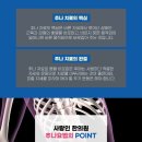 배방한의원 이미지