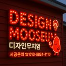 팔봉수피아 이미지