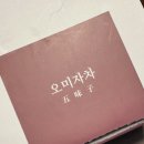 롯데청량리바라기한약국 네이버블로그