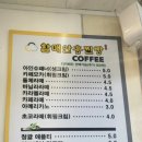 할매안흥찐빵 화성송산점 네이버블로그