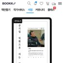 오성 여인숙 이미지