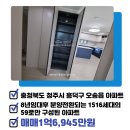 오송대광비타민공인중개사사무소 이미지