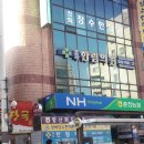 한림의원 이미지