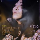 뮤직카페