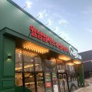 월남쌈김상사 아산모종점 | 아산 아기랑식당 샤브마니아 아산모종점 솔직후기 (좌식 O, 아기의자 O)