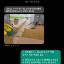 서현수 농장 이미지