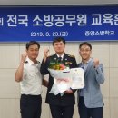 인천소방학교 이미지