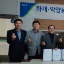 화개악양농협 이미지