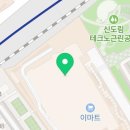 [서울 신도림]25일(수) 19:00~22:00 초청팀 모집중입니다 이미지