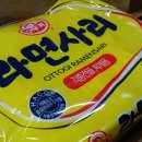 송탄우정집부대찌개 네이버블로그