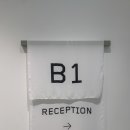 안테룸 서울 이미지