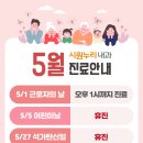 시원누리내과의원 이미지