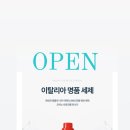 에스투코퍼레이션 이미지
