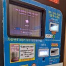 옥교공영주차장 이미지