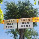 (주)이두건설 이미지