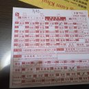 홍콩대패삼겹살 이미지