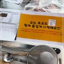 원데이 쿠킹클래스 이미지