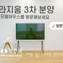 곤지암읍 경충대로 49-2 네이버블로그