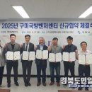 (주)산동개발 이미지