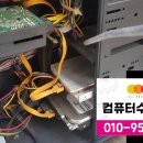 백양 컴퓨터 티스토리