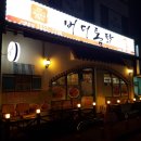 버디통닭 이미지