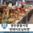 광안종합시장 네이버블로그