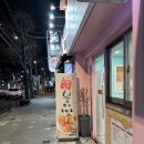 망우왕붕어빵