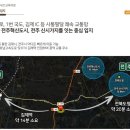 금구환경 이미지