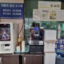 광일자동차공업사 이미지