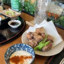 산지나미