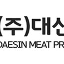 (주)대신육가공 네이버블로그