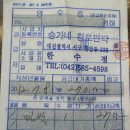 병화민박 이미지