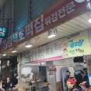 온양삼색호떡 이미지