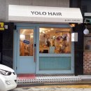 욜로헤어 이미지