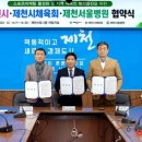 제천서울병원 이미지